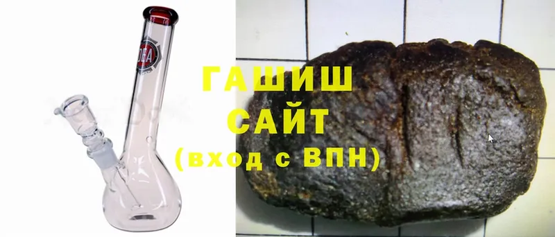 ссылка на мегу как зайти  Армянск  Гашиш hashish 