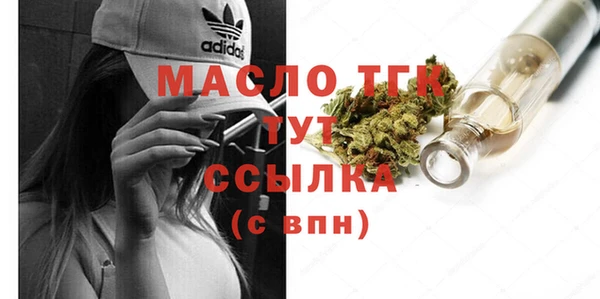 марихуана Верхний Тагил