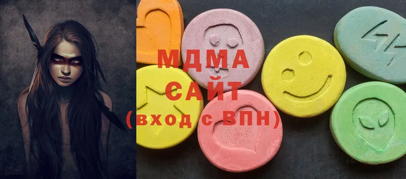 гидра ТОР  Армянск  MDMA VHQ 